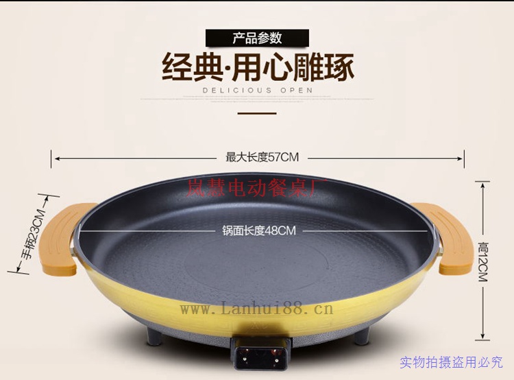 多功能旋轉電動餐桌設計 多功能旋轉電動餐桌配件