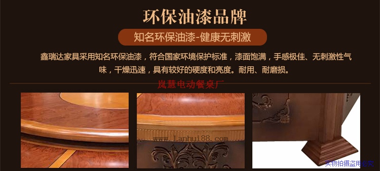 電動火鍋桌夏季如何防止濕漲油漆