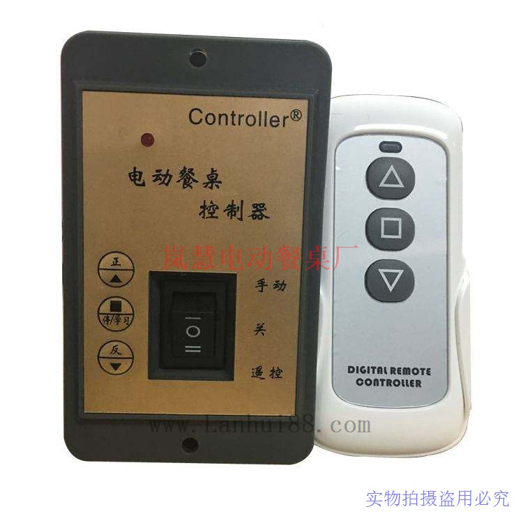 優質的電動餐桌控制器設計