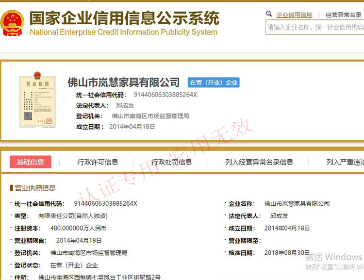 火鍋桌椅廠家直銷圓形大理石火鍋桌 HG-121信用查詢