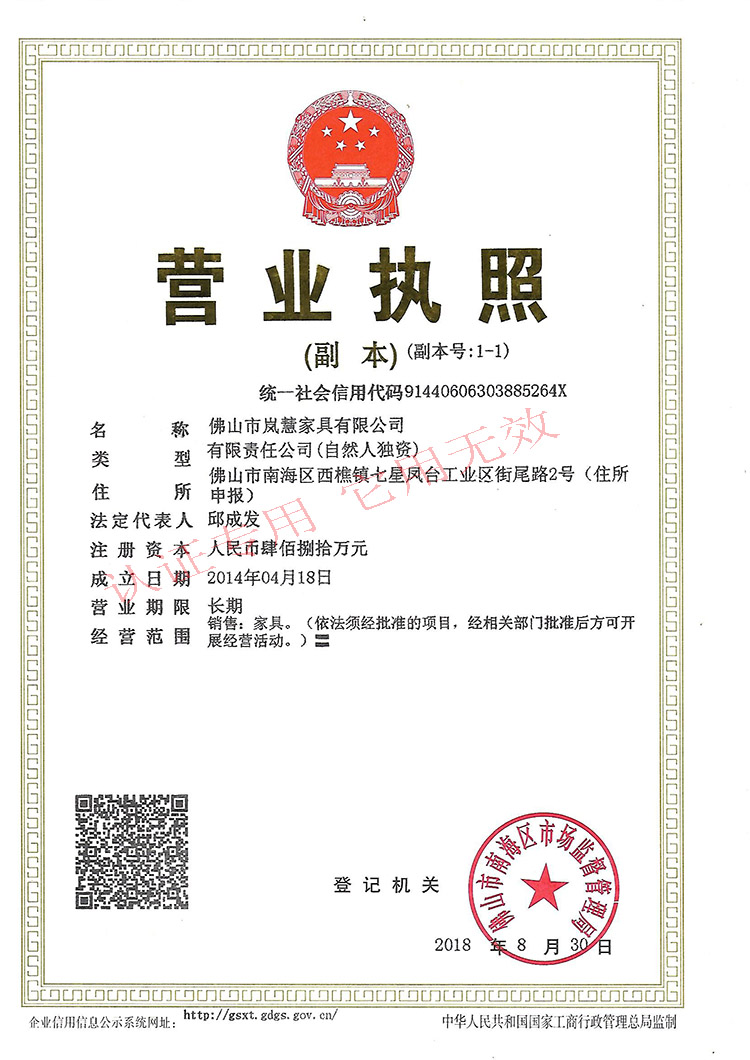 火鍋桌椅廠家直銷圓形大理石火鍋桌 HG-121營業執照