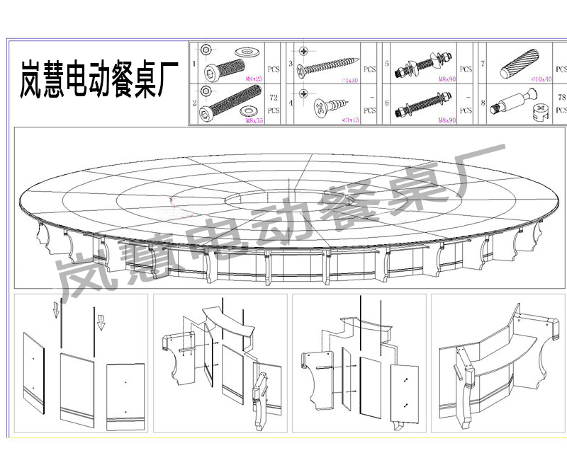 大型旋轉<a href='http://annettacatchingsformayor.com/html/huoguo/' target='_blank' title=電動餐桌>電動餐桌</a>